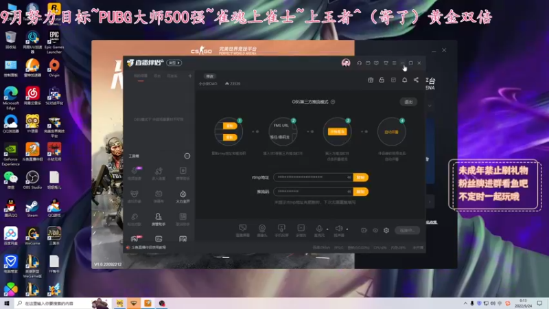 【2022-09-24 00点场】小小宋OAO：小小宋～今日黄金双倍哦！