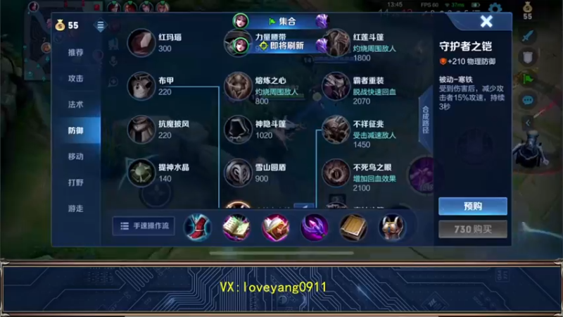 【2022-09-20 20点场】阳阳Yc：2万分貂蝉巅峰赛冲前十