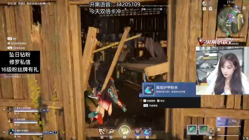 【2022-09-24 02点场】田喽喽：野排修罗重庆第一辣妹