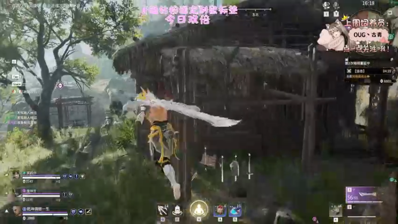 【2022-09-23 23点场】六六明天吃什么：【双倍】先快乐   其他的再说
