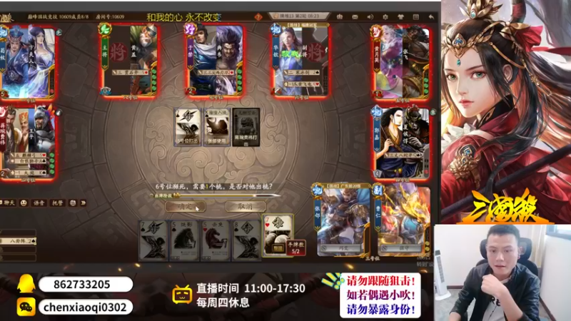 【2022-09-24 15点场】吹得神丶丶丶：欢迎来到前重庆冠军儿的直播间！