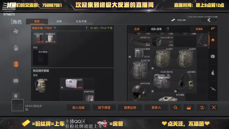 【2022-09-24 15点场】终极大反派喵：一个失去梦想的人