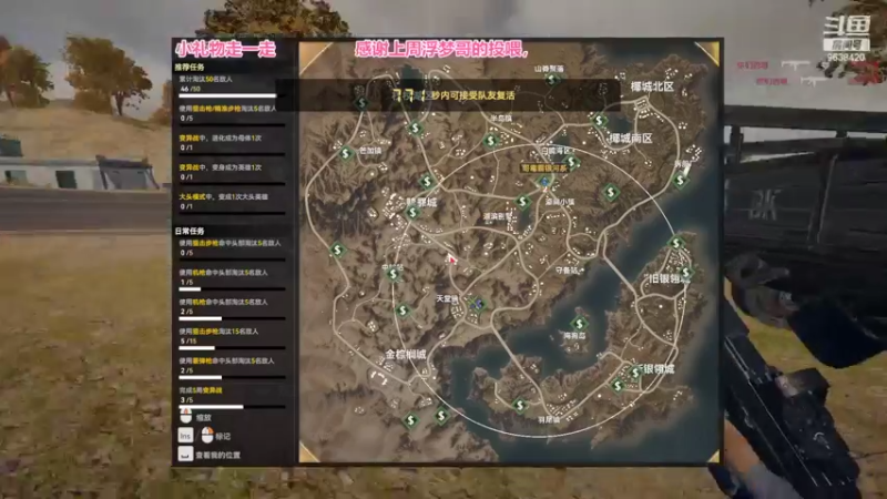 【2022-09-23 15点场】ROE卟夏：点点关注哦，办卡上车
