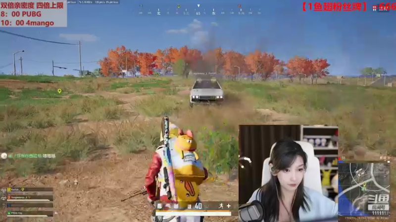 【2022-09-23 22点场】叶知秋Vanessa：秋：钻石双倍 1元粉丝牌