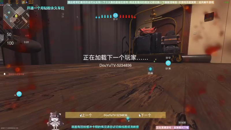 【2022-09-23 22点场】Biu十香：✨最强直播画质✨使命召唤19✨逃离塔科夫