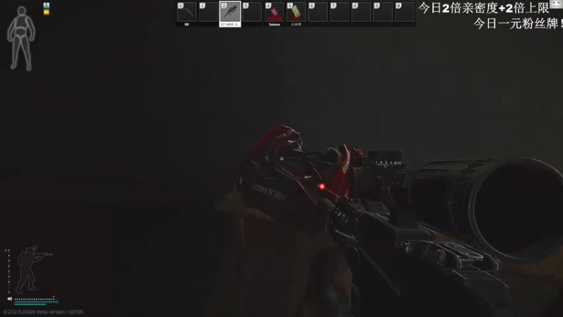 【2022-09-24 12点场】TAT大白：今日一元粉丝牌！！！！