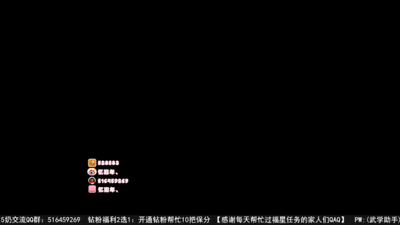 【2022-09-24 13点场】忆旧年丶：体服【毒花秀奶】JJC测试