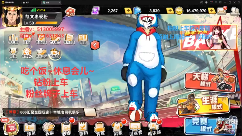 【2022-09-22 18点场】巅峰凯指导：来咯~今天是双倍亲密 莫妮凯呀