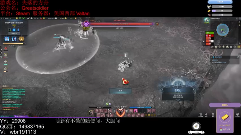 【2022-09-17 23点场】只会摆烂的子龙：我这个叫做背击