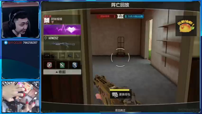 【2022-09-23 23点场】山山鸭：四倍亲密度 升级的来