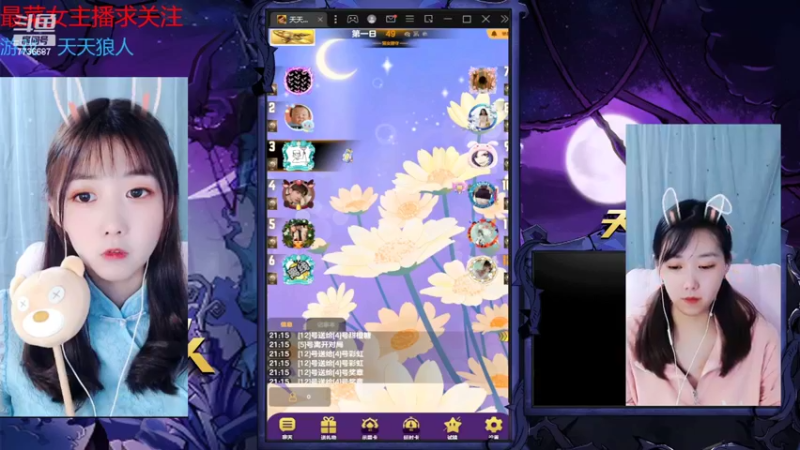 【2022-09-22 21点场】停留在雨中Cium：#天天狼人#拉了