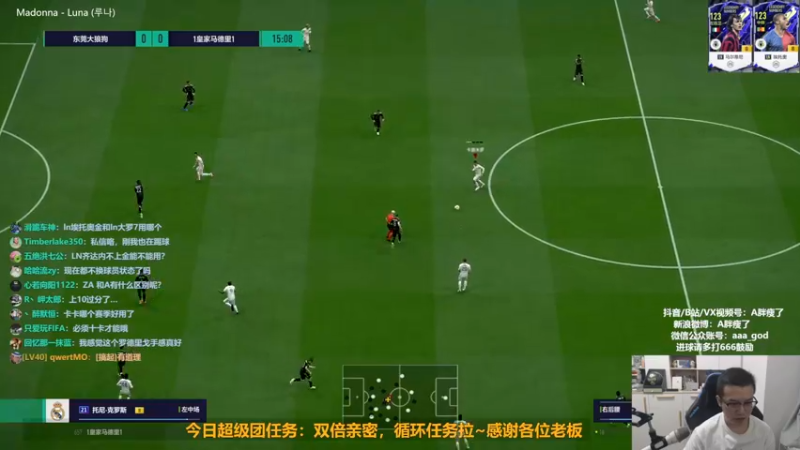 【2022-09-23 23点场】A胖瘦了：A胖OL4~双倍亲密~看号/开卡