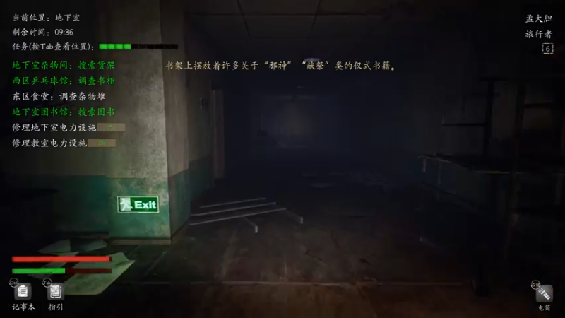 【2022-09-24 02点场】孟孟孟孟辰：单刀屠边局进来听故事，孟大胆游戏时间