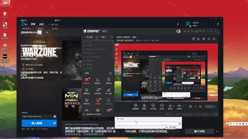 【2022-09-23 23点场】御羽OvO：【御羽】奇奇怪怪