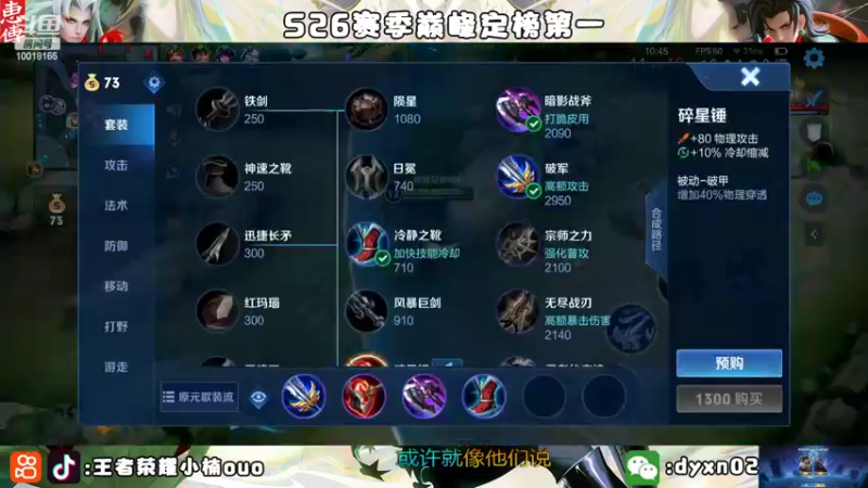 【2022-09-24 00点场】小楠ouo：【小楠】心无杂念 稳定上分