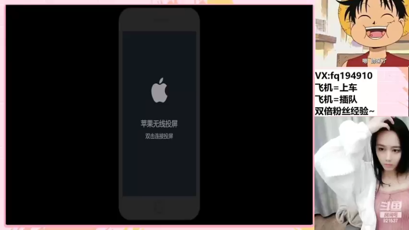 【2022-09-24 21点场】番茄1949丶：3万场赵云野王小姐姐