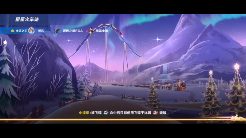排位实战1