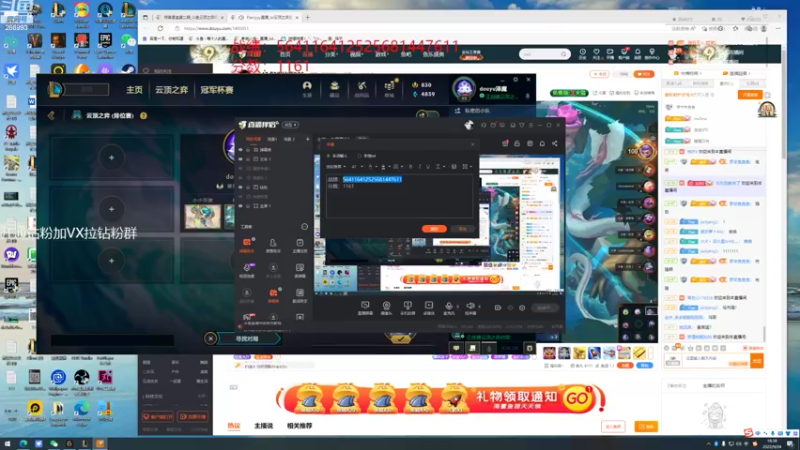 【2022-09-24 18点场】卑微小泽丶：小泽：小播一下就跑