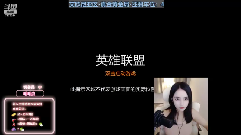 【2022-09-23 18点场】小野纯Quinlivan：【双倍】艾欧尼亚~全能御姐