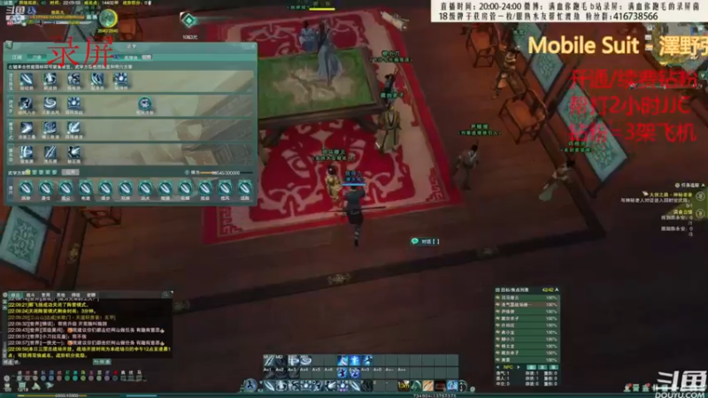 【2022-09-24 17点场】卷毛毛毛丶：【刀宗视角】体服练刀录屏