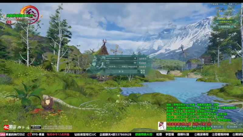 【2022-09-24 15点场】慕堇丶：【2倍】天策散排2800分段