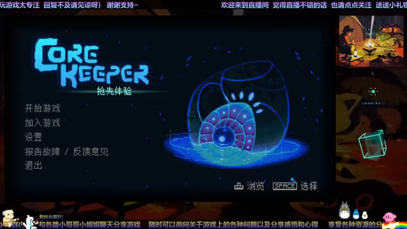 【2022-09-23 22点场】木星小子JupiterYuX：究极缝合-地心护核者