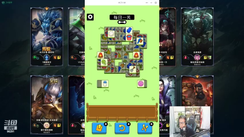 【2022-09-23 22点场】东北大鹌鹑：东北大鹌鹑 来啦来啦 周二休息哦！