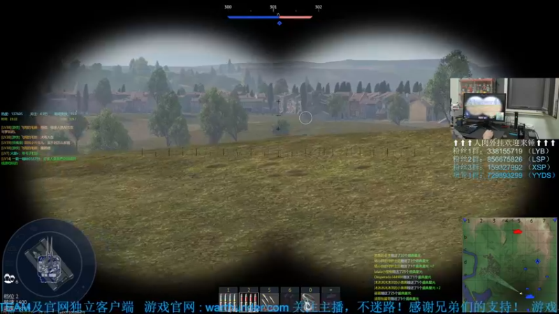 【2022-09-21 23点场】战争雷霆老铁：【战争雷霆国际服】空陆一体仿真战争网游