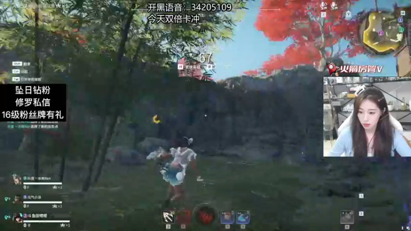 【2022-09-23 05点场】田喽喽：野排修罗重庆第一辣妹