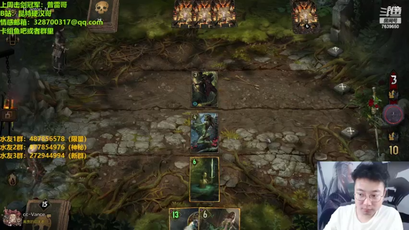 【2022-09-23 23点场】硬汉哥孙士彧：昆特牌之家，好玩的卡牌游戏