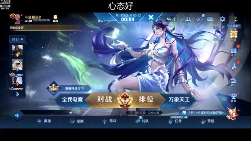 【2022-09-23 22点场】夏夜xyw：研究研究新英雄（双倍亲密）