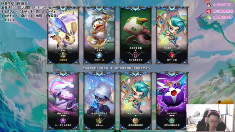 【2022-09-24 08点场】迅哥丶雨霖铃：首个王者，国服第一！开双倍了！