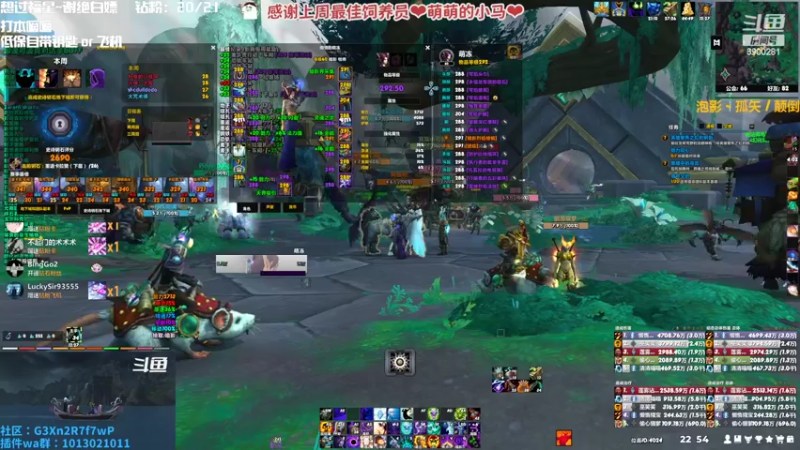 【2022-09-23 22点场】巫笑笑：黄金双倍  整个人都没劲了