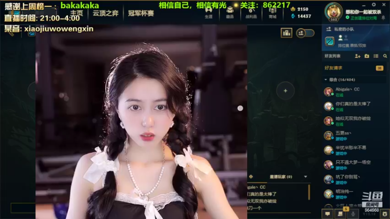 【2022-09-24 03点场】小酒窝翁馨：随遇而安，知足常乐