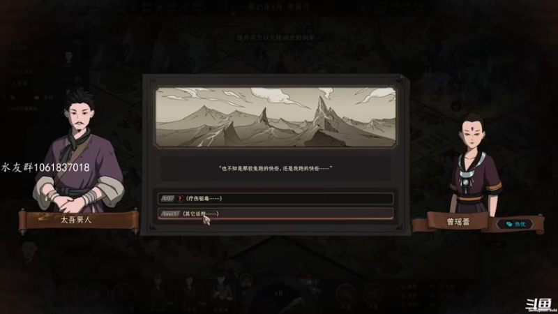 【2022-09-23 13点场】绝对男人：男人：暗黑4要B测了 玩会太吾绘卷