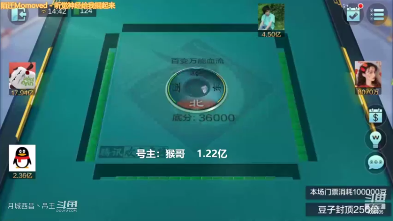 百变万能，这么好的牌起手缺一张输5000W