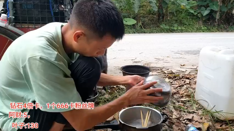 【2022-09-22 14点场】叶子户外：《叶狼风尘》西双版纳,day4