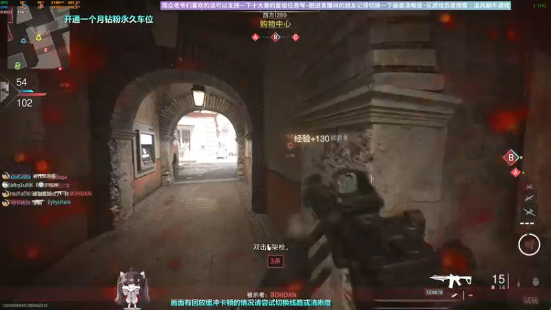 【2022-09-23 12点场】Biu十香：✨最强直播画质✨使命召唤19✨逃离塔科夫