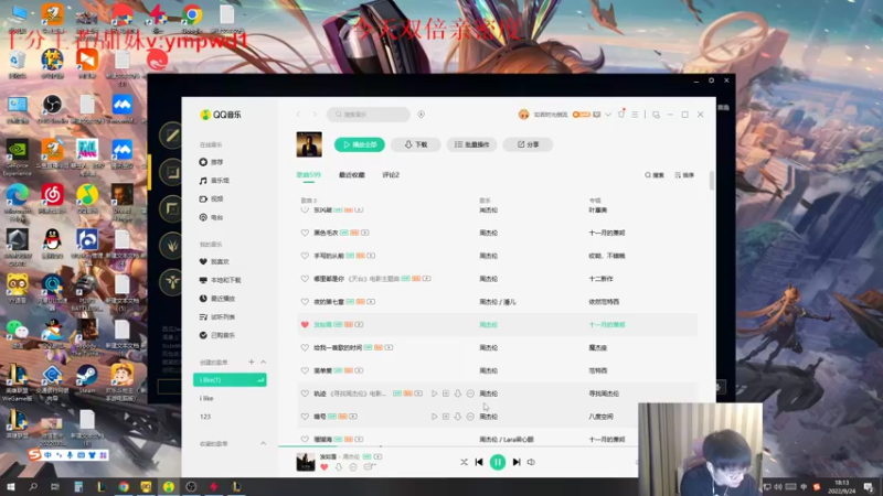 【2022-09-24 18点场】微笑：微笑：下午搞搞组排，双倍亲密度