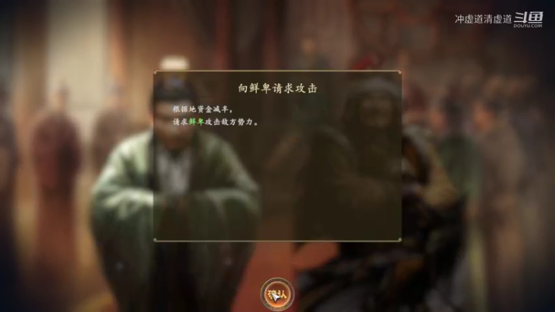 刘备，拿下了北海