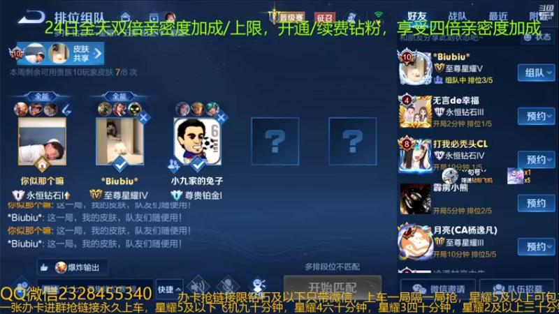 【2022-09-24 04点场】FBF丶飞总：国服猴子一张办卡永久上车