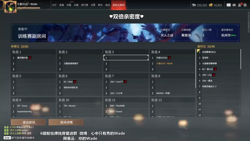 【2022-09-23 13点场】WadeOvO丶：周常规赛暂居第一双倍亲密度♥