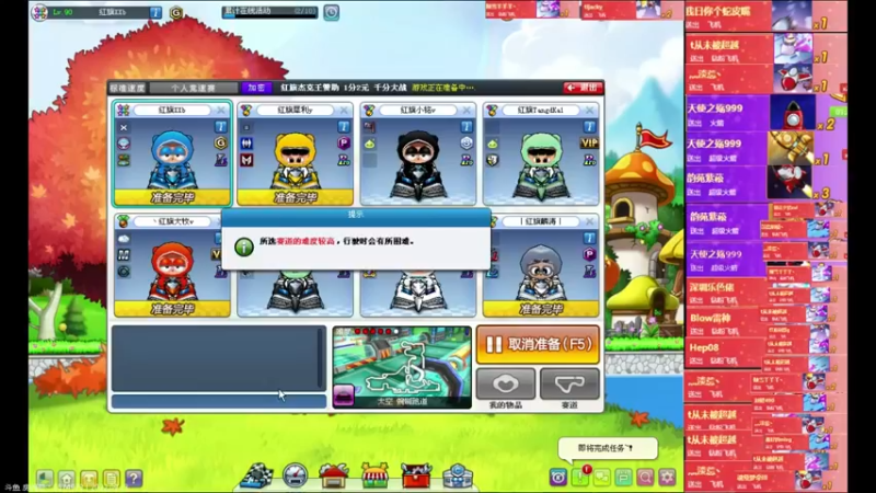 【2022-09-23 23点场】x8丿：X8:晚上好。~~