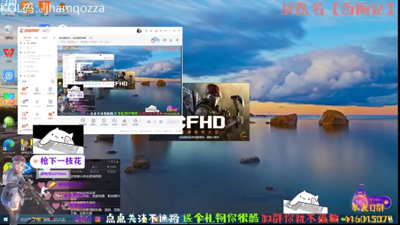 【2022-09-24 15点场】叨刀学长：给你整把AK，给我整把来福