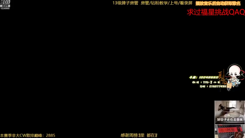 【2022-09-18 18点场】夏小花六：直播  瞎玩一晚