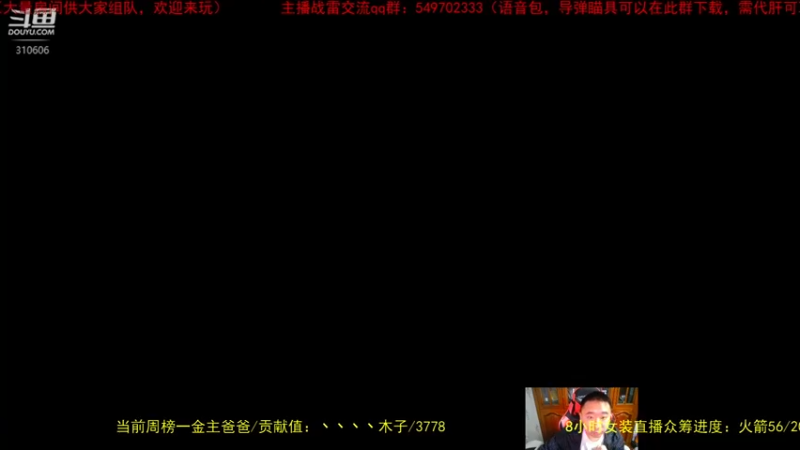 【2022-09-24 14点场】正版人头大哥：战争雷霆陆战街机娱乐教学
