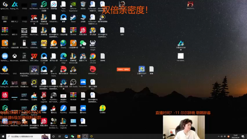 【2022-09-24 13点场】苏科大：国服第一杰斯 大师局爆杀
