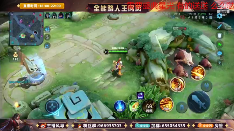 【2022-09-24 19点场】主播风导：冲鸡更高的舞台！！77077