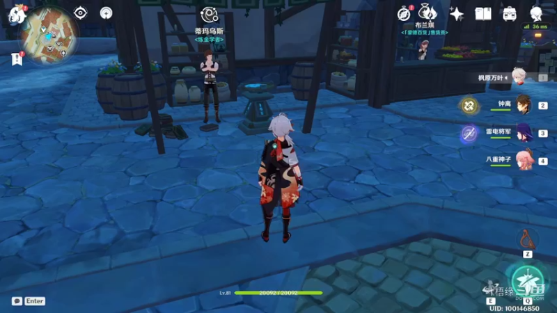 【原神】叶梧缘的精彩时刻 20220923 22点场