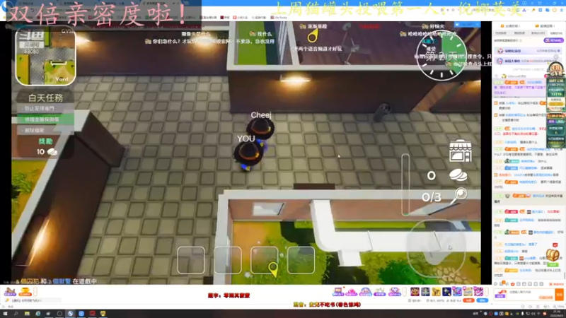 【2022-09-23 21点场】莫药师：双倍亲密度啦！！记得投票